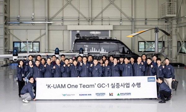 24일 전남 고흥 국가종합비행성능시험장에 위치한 UAM 전용 시험장에서 실증사업에 참가한 ‘K-UAM One Team’ 참가자들이 기념사진을 촬영하고 있다. [현대차 제공]