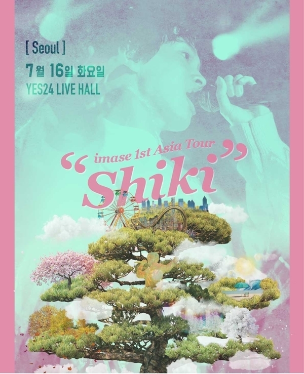 이마세 콘서트 포스터 / Viola Kam(V’z Twinkle)