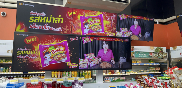태국 세븐일레븐 마라불닭볶음면 디지털 광고. /삼양식품