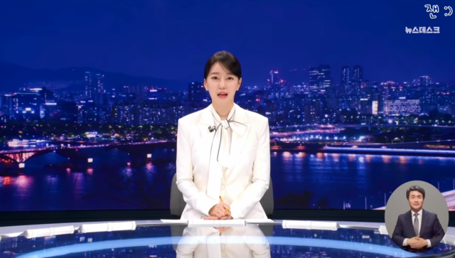이재은 아나운서 / MBC 방송화면 캡처