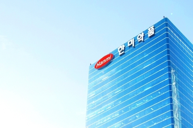 /한미약품