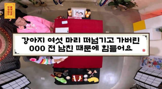 KBS JOY 