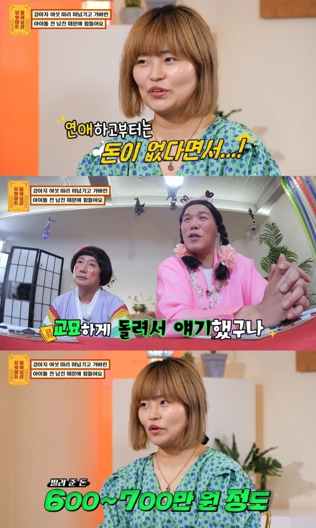 KBS JOY 