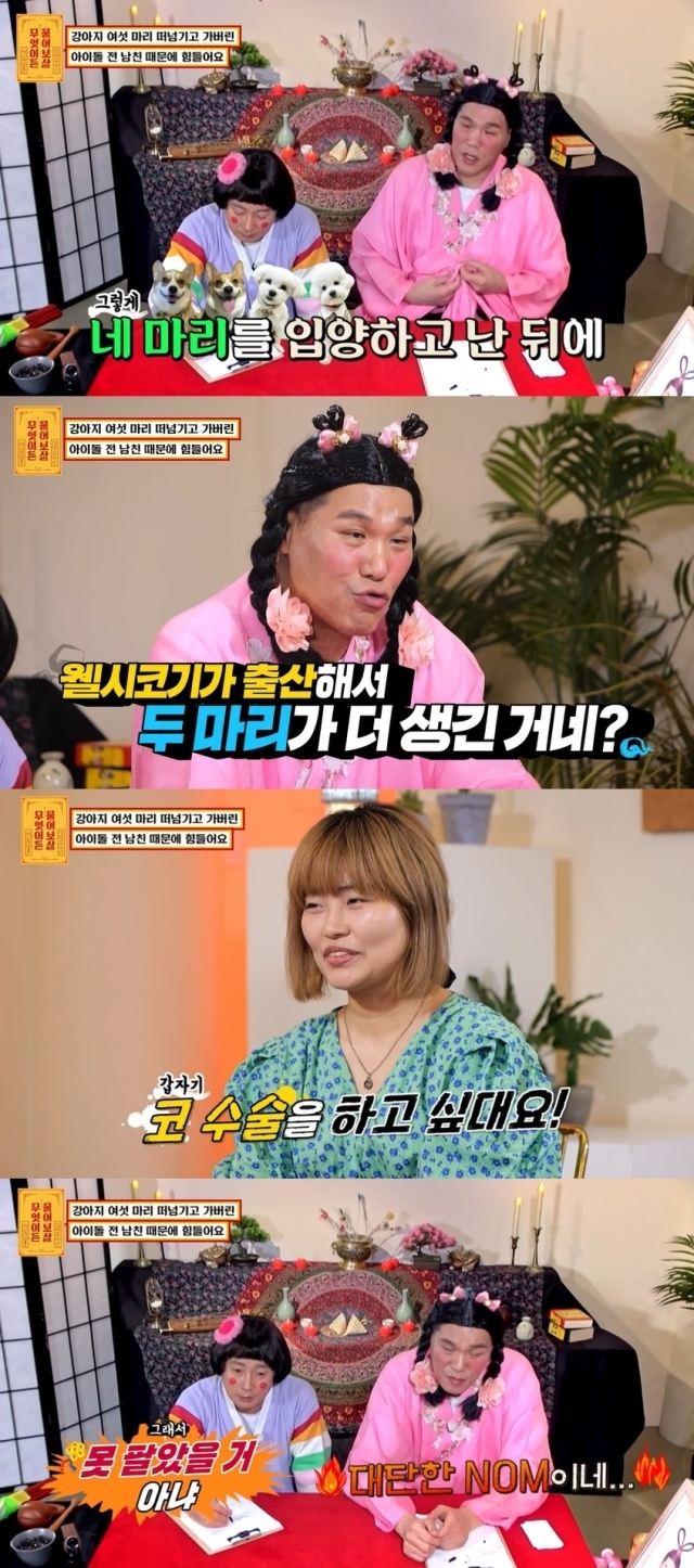 KBS JOY 
