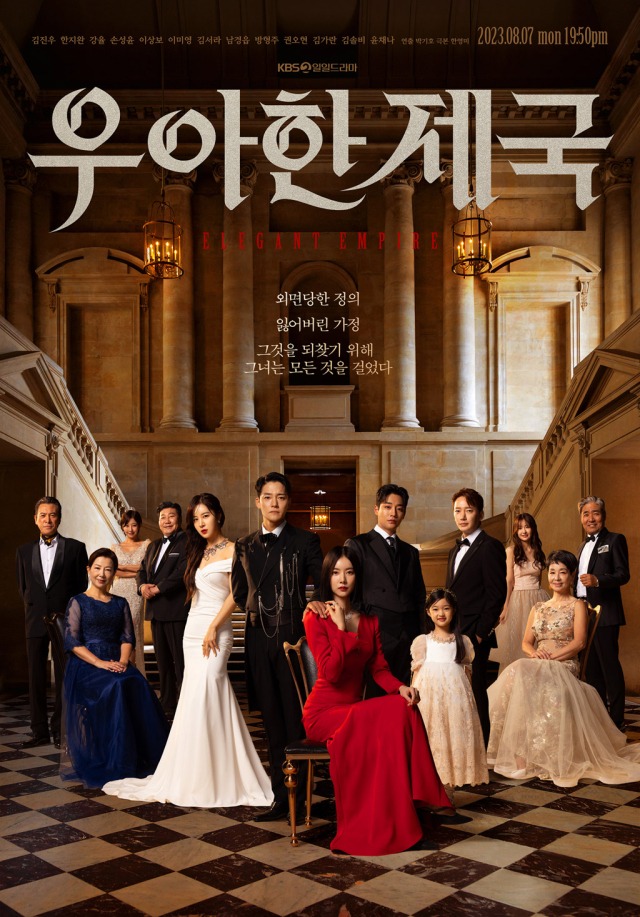 KBS 2TV 
