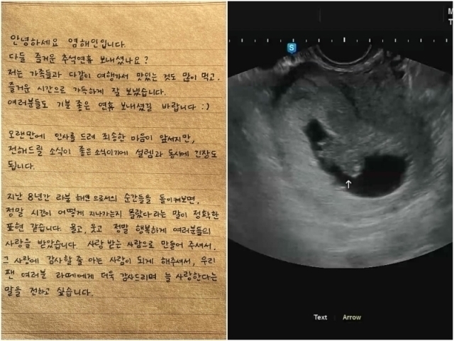 지난 19일 결혼한 걸그룹 걸스데이 겸 배우 박소진과 배우 이동하/걸그룹 유라, 민아 SNS