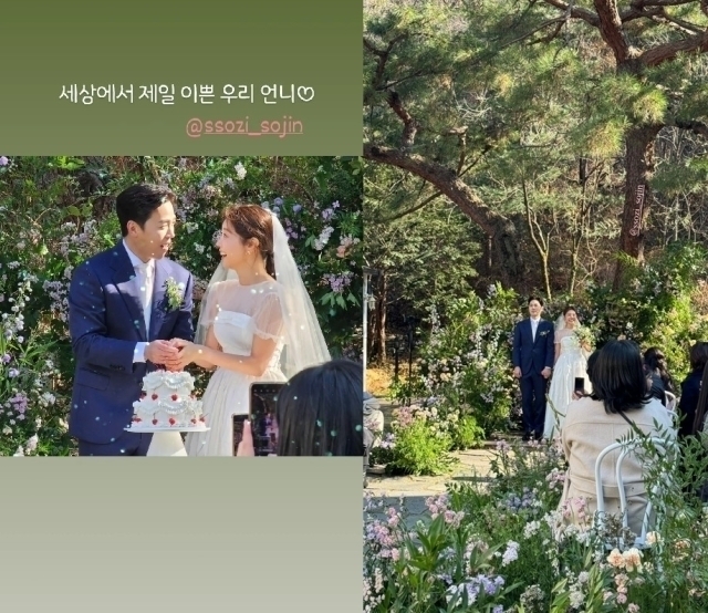 지난 19일 결혼한 걸그룹 걸스데이 겸 배우 박소진과 배우 이동하/걸그룹 유라, 민아 SNS