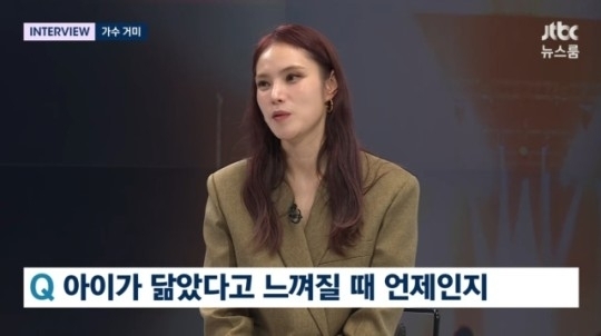 거미/JTBC