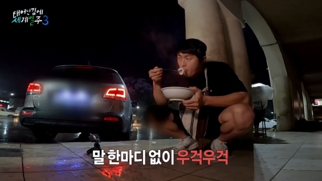 만화가 겸 방송인 기안84 / MBC 방송 화면