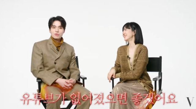 보그 코리아 유튜브 영상 캡처