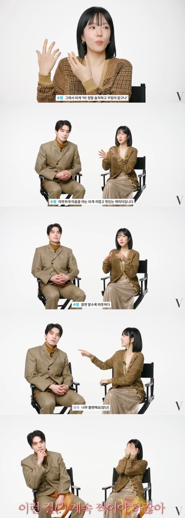 보그 코리아 유튜브 영상 캡처