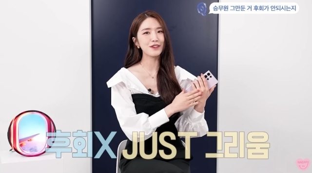 유튜버 성해은 / 유튜브 채널 