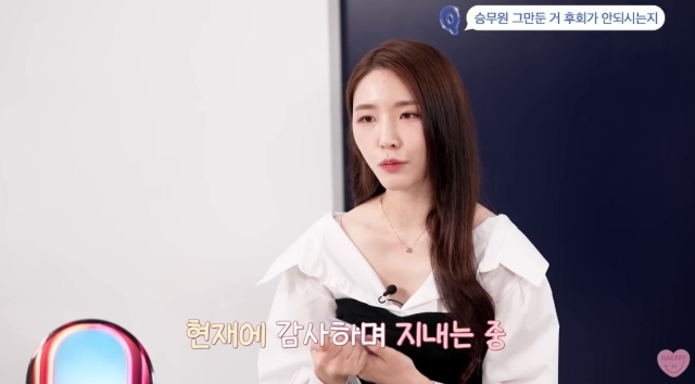 유튜버 성해은 / 마이데일리