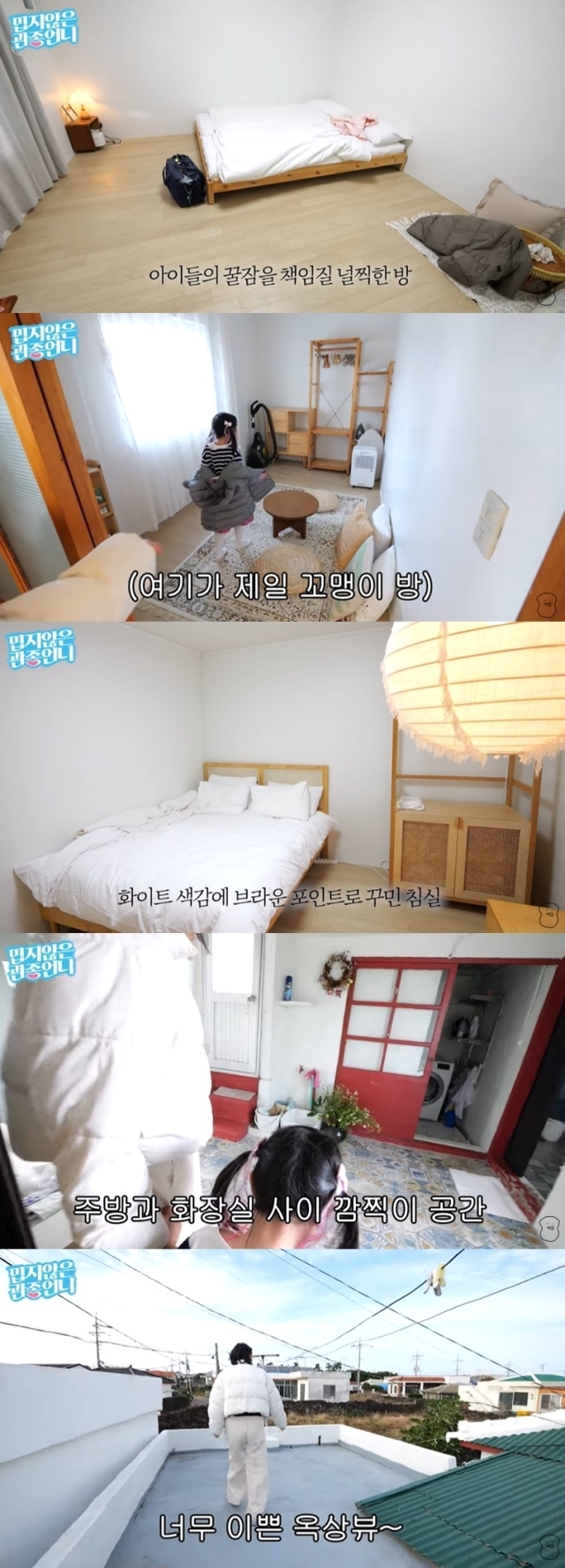 이지혜 유튜브 영상 캡처