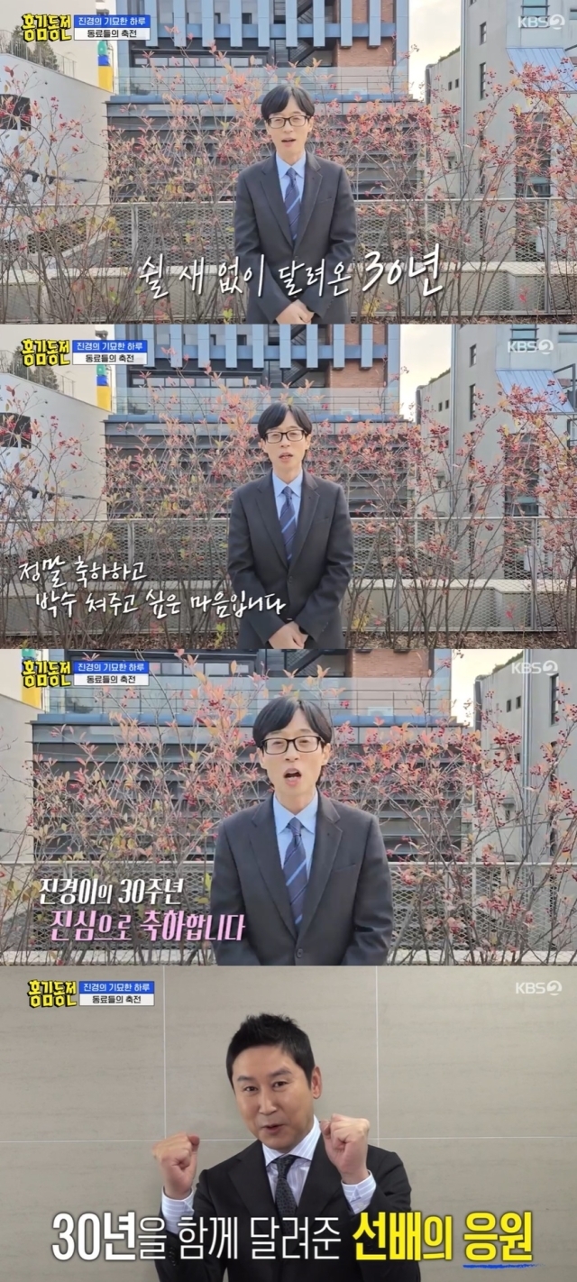 KBS 2TV 