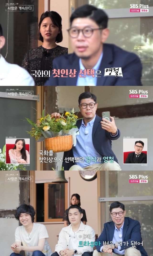 SBS Plus, ENA 