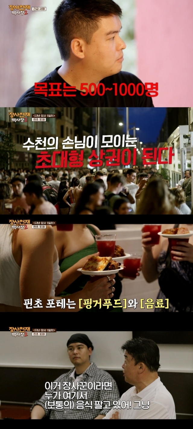 tvN 