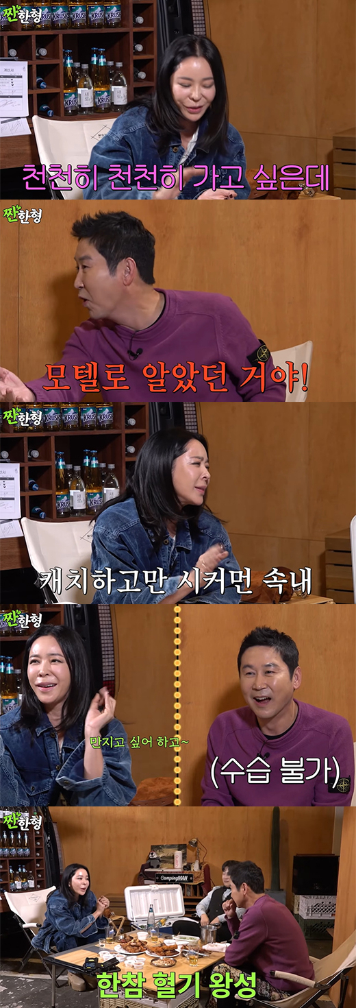 방송인 이혜영, MC 신동엽 / 유튜브 채널 
