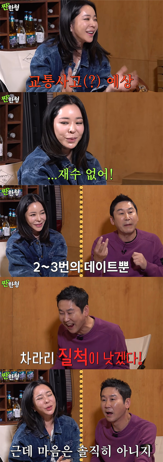 방송인 이혜영, MC 신동엽 / 유튜브 채널 
