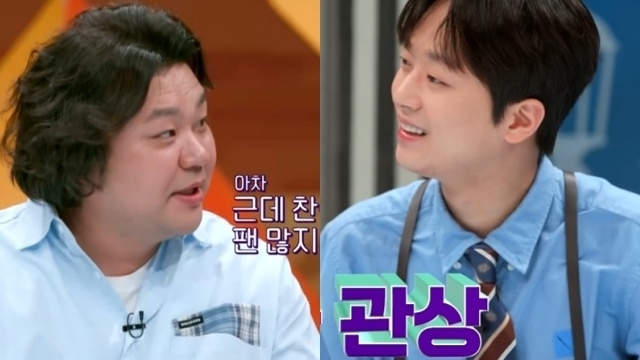 트로트 가수 이찬원의 관상을 공개한 배우 태항호/종합편성채널 JTBC 