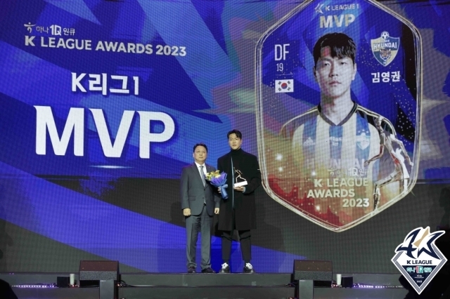 김영권/한국프로축구연맹