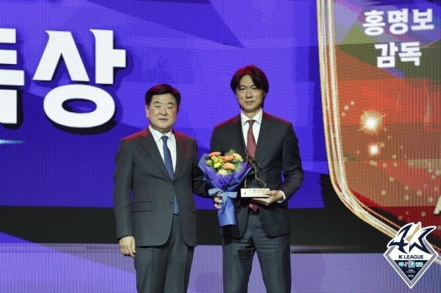 홍명보 감독/한국프로축구연맹