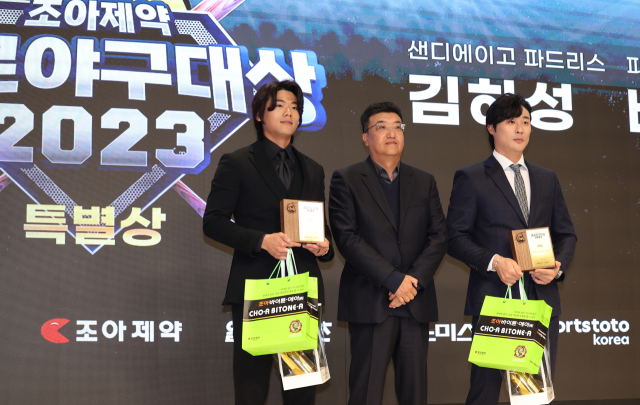 피츠버그 파이리츠 배지환과 샌디에이고 파드리스 김하성이 4일 서울 강남구 논현동의 엘리에나호텔에서 열린 2023 조아제약 프로야구대상 시상식에서 특별상을 수상했다./일간스포츠