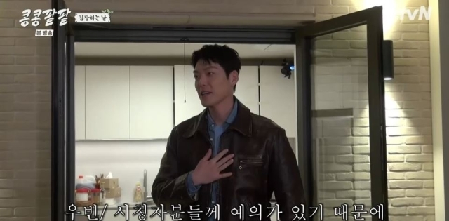 tvN 