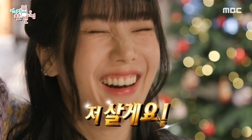 MBC 