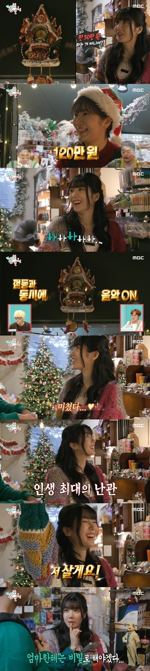 MBC 