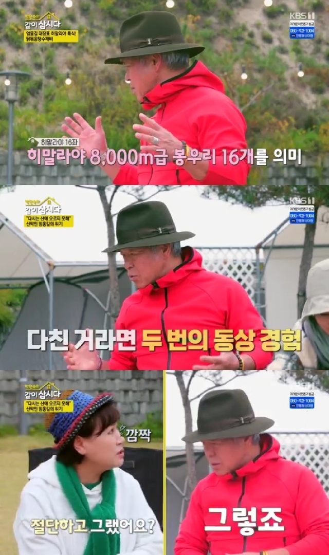 KBS 1TV 