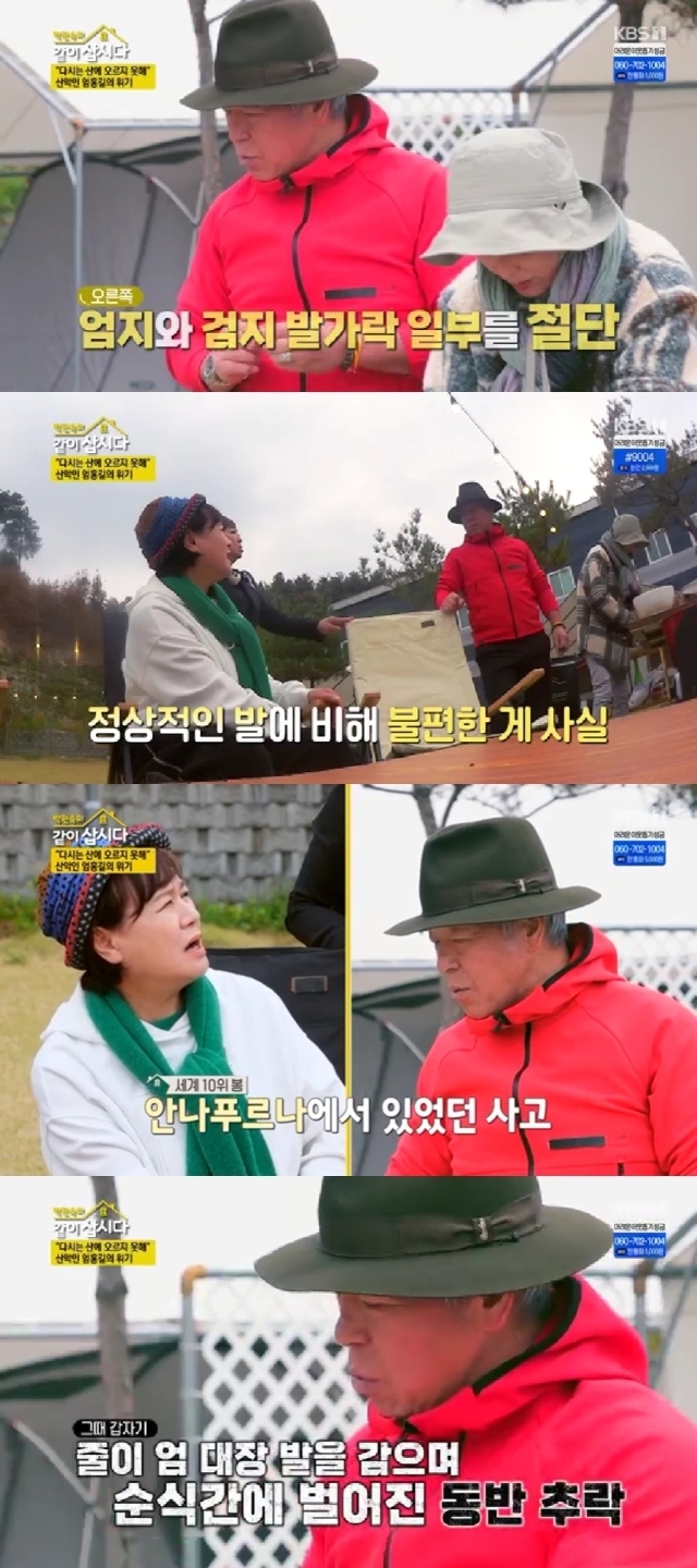 KBS 1TV 