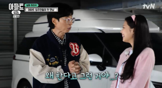 tvN 
