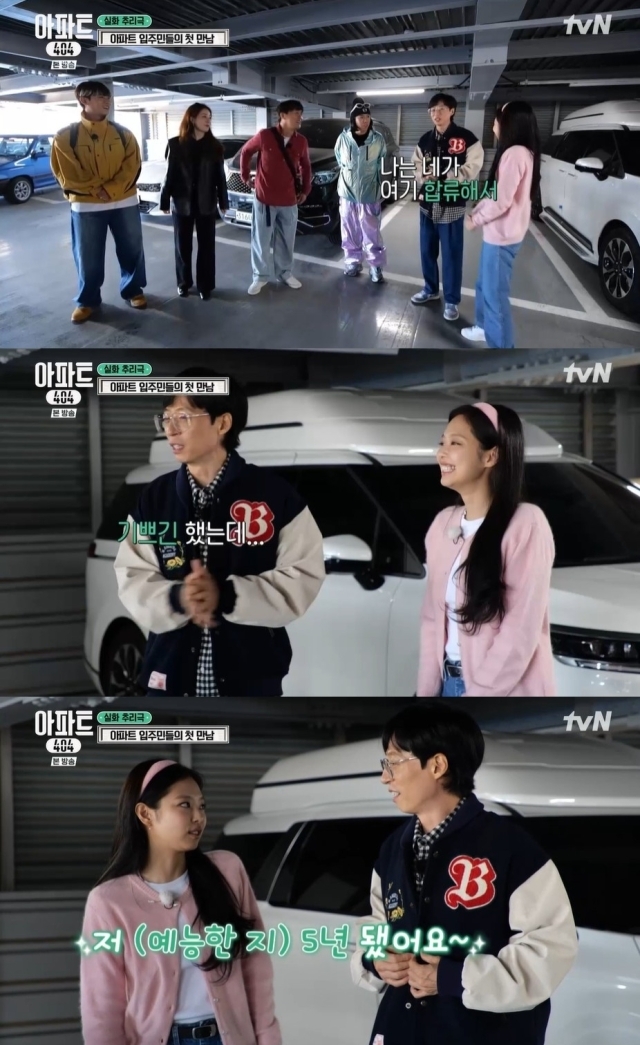 tvN 