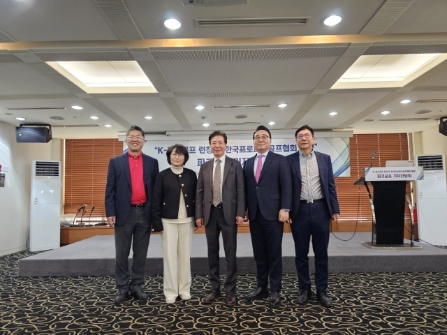 한국프로파크골프협회는 17일 광화문 프레스센터에서 