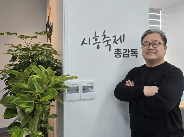 김종원 총감독