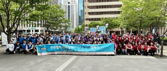 SK증권이 4월 22일 ‘지구의 날’을 맞아 서울 여의도 일대에서 관내 기업과 함께 ‘담배꽁초 없는 영등포 만들기’ 캠페인을 진행했다./SK증권