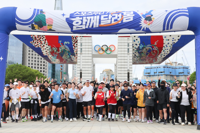 지난 21일 열린 ‘함께 달려 봄’ 행사/국민체육진흥공단 