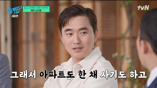 tvN 