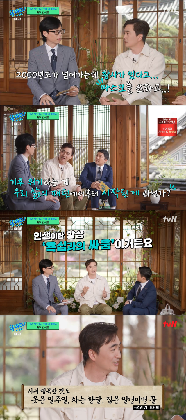 tvN 