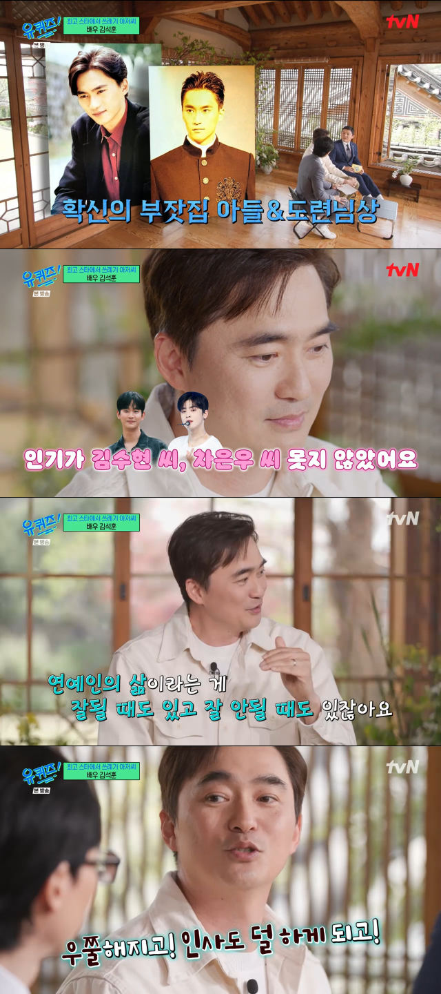 tvN 