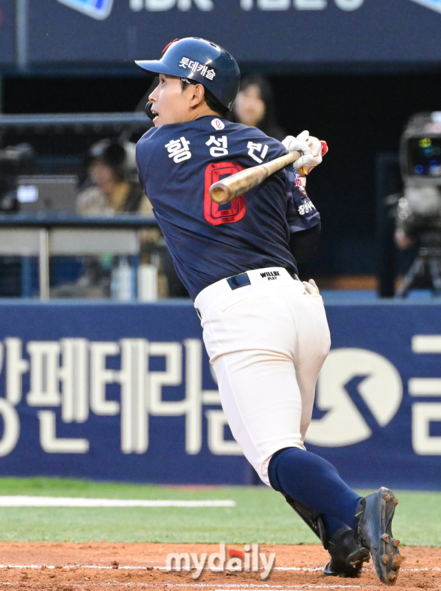 2024년 5월 17일 서울 잠실야구장에서 진행된 