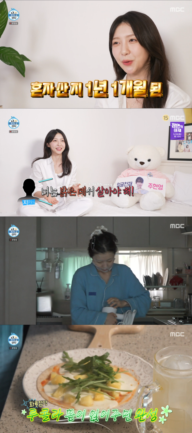 MBC 