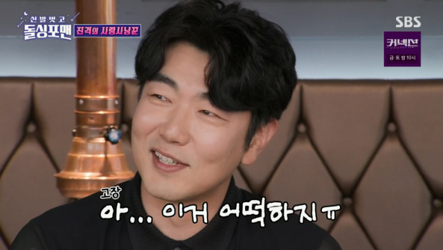 아내와 이혼을 생각했던 일화를 공개한 배우 이종혁./SBS 예능 프로그램 
