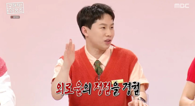 MBC 
