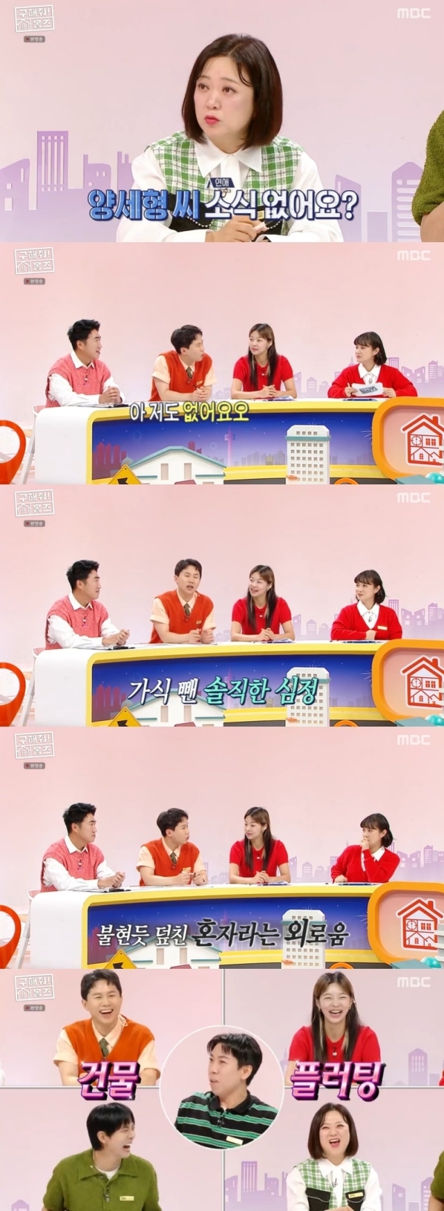 MBC 