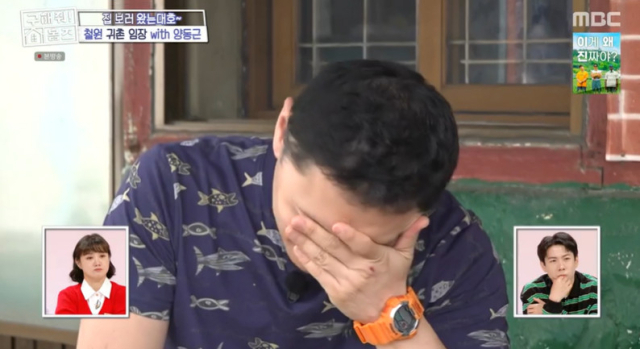 MBC 