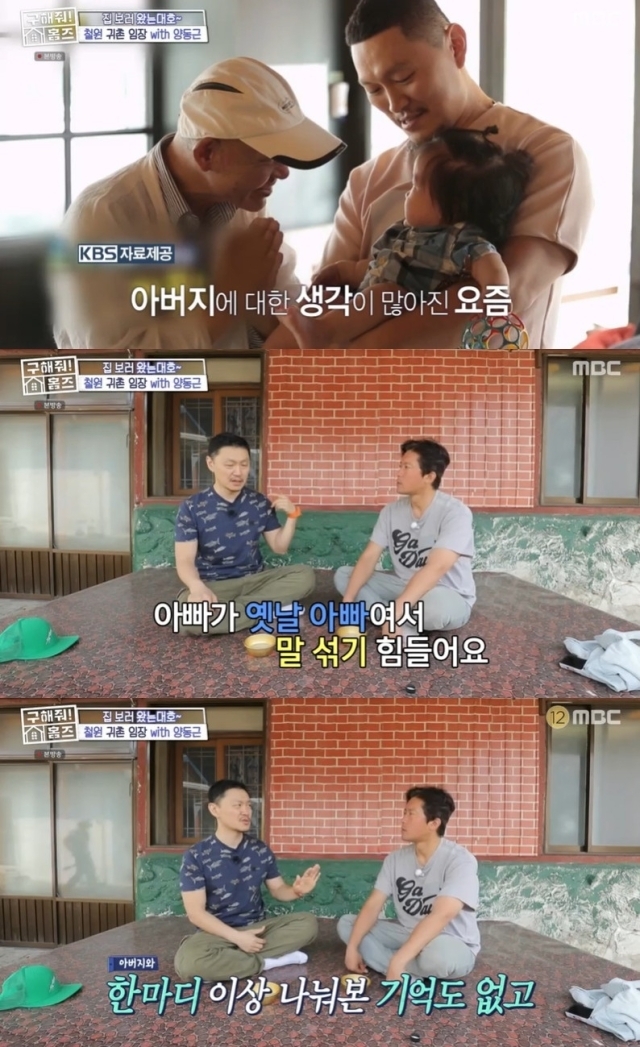 MBC 