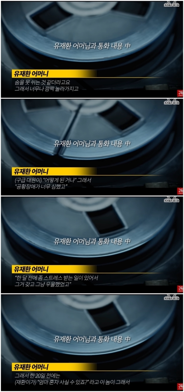 유튜브 캡처
