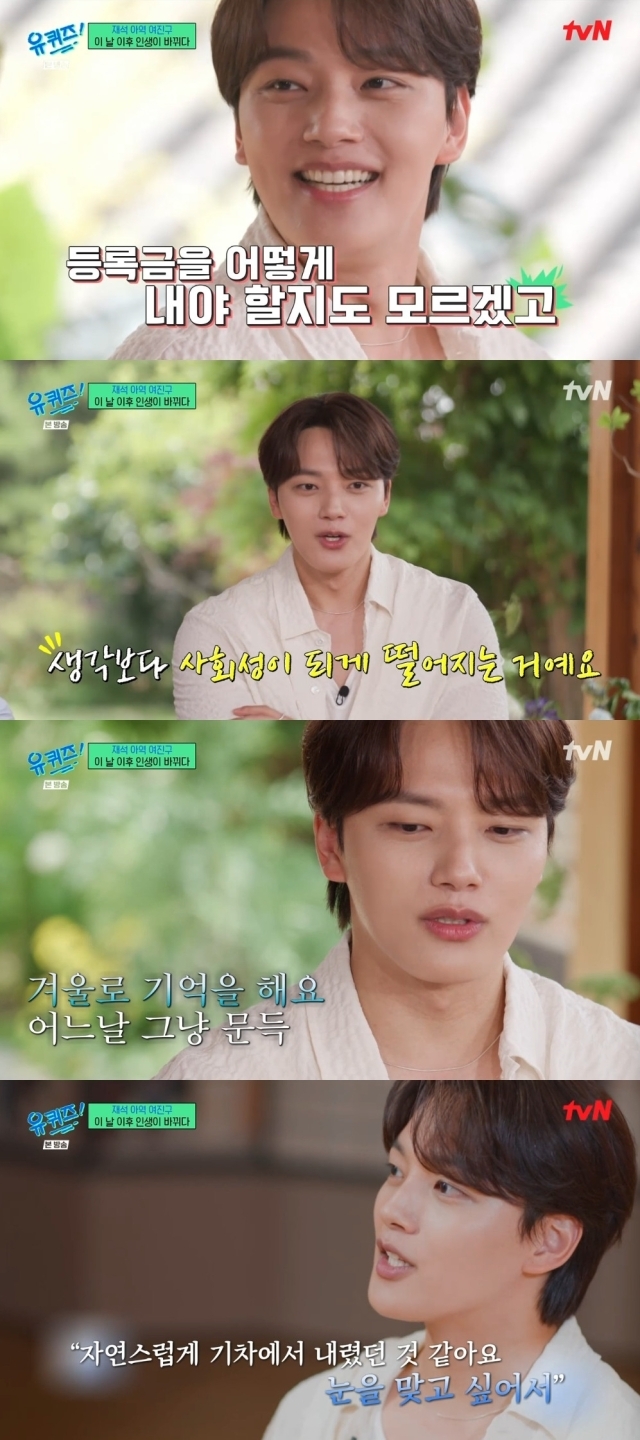 tvN 
